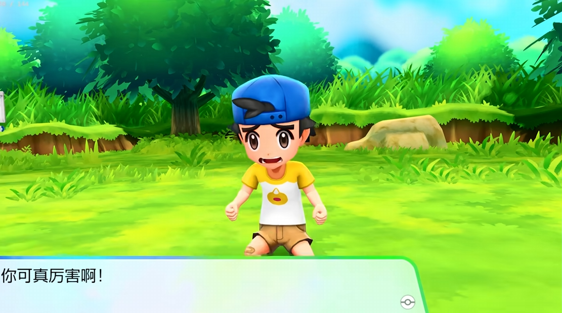 《口袋妖怪38合1高清纹理重制版》 天马G模拟器前端+安装教程【3DS+Switch+GBC+GBA+GB+NDS】-灼光资源宝库