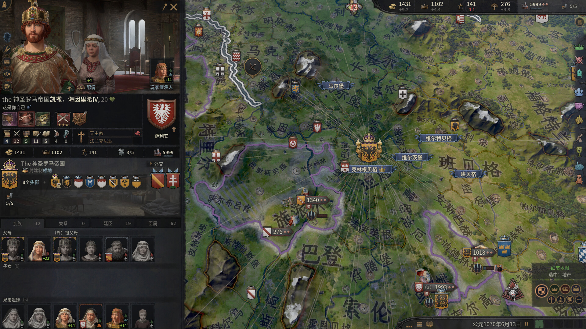 《十字军之王3/Crusader Kings III》PC中文版下载-含v1.18.2-灼光资源宝库