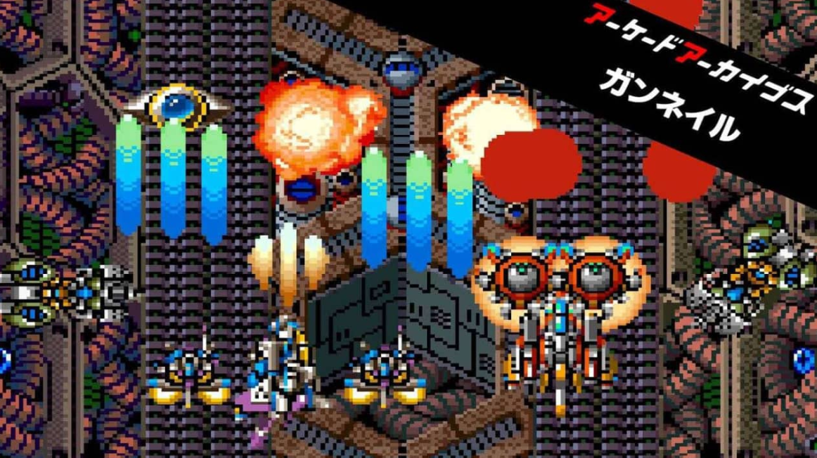 《Arcade Archives GUNNAIL 炮钉》Switch英日文版NSZ下载-蘑菇资源宝库