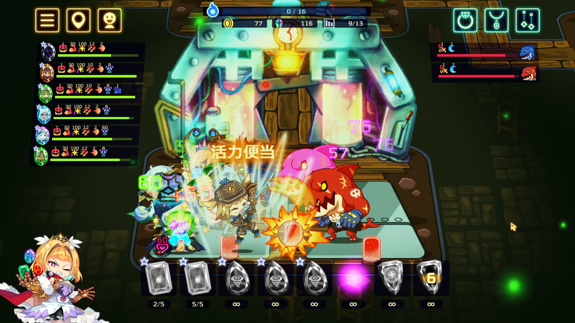 《灵动骑士 Vivid Knight》Switch中文版NSP下载 – 含1.0.2补丁-灼光资源宝库