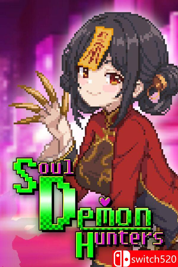 《灵魂恶魔猎人（Soul Demon Hunters）》官方中文 [中文/繁体/英文/日语]-灼光资源宝库