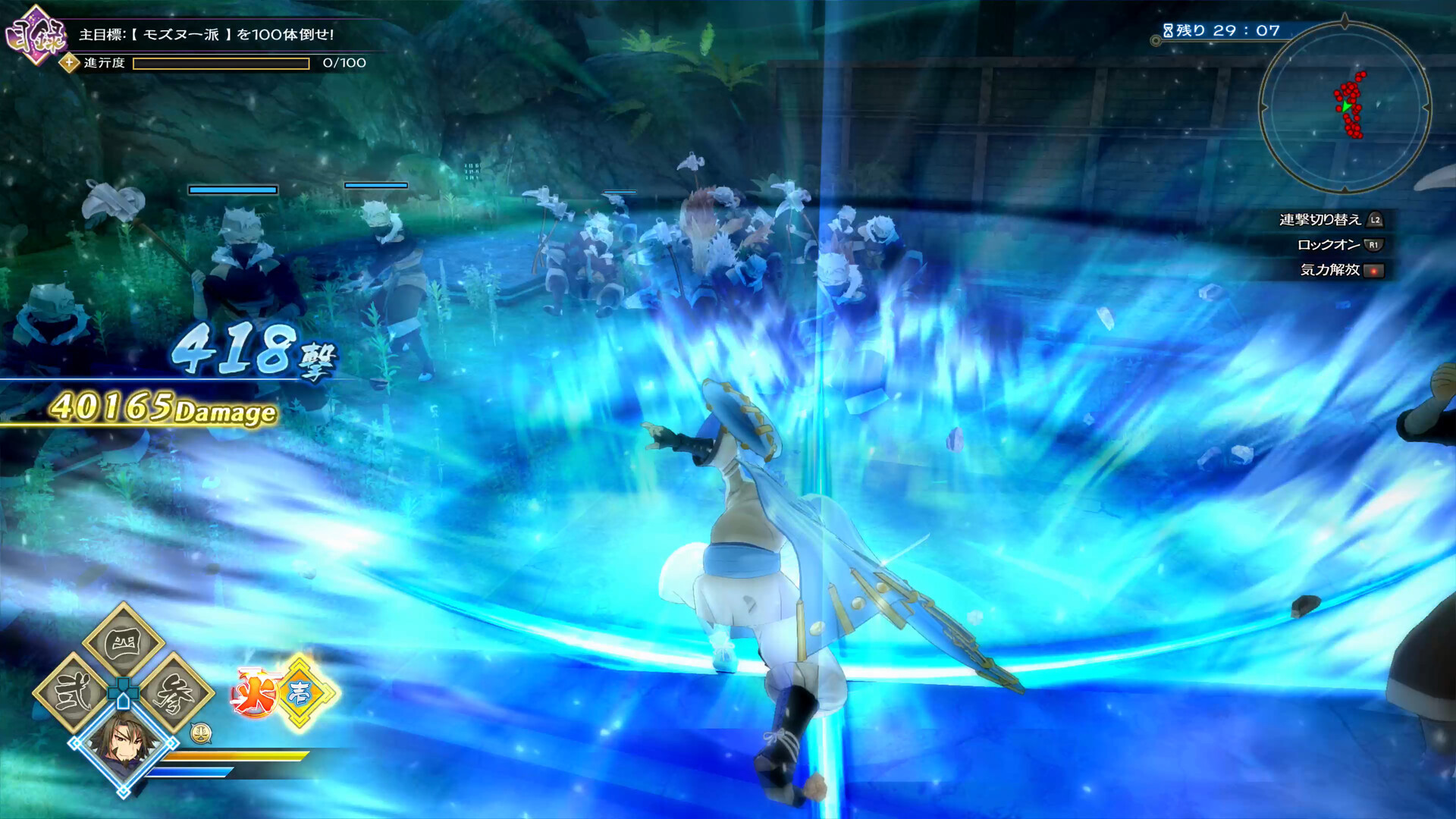 《传颂之物：斩/Utawarerumono: ZAN》PC中文版下载-含Build.21148349-灼光资源宝库
