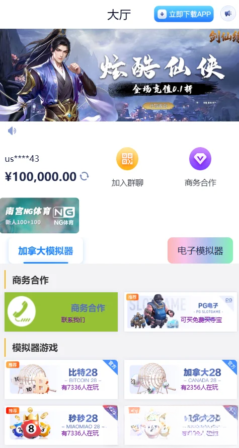 网址导航网网站源码,游戏在线试玩导航系统-灼光资源宝库