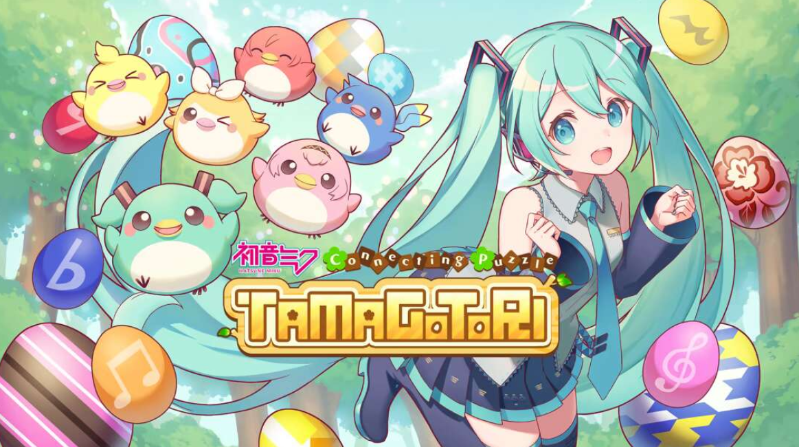 《初音未来 连击的拼图 蛋与鸟 Hatsune Miku Connecting Puzzle TAMAGOTORI》Switch英文版NSP下载 – 含补丁-灼光资源宝库