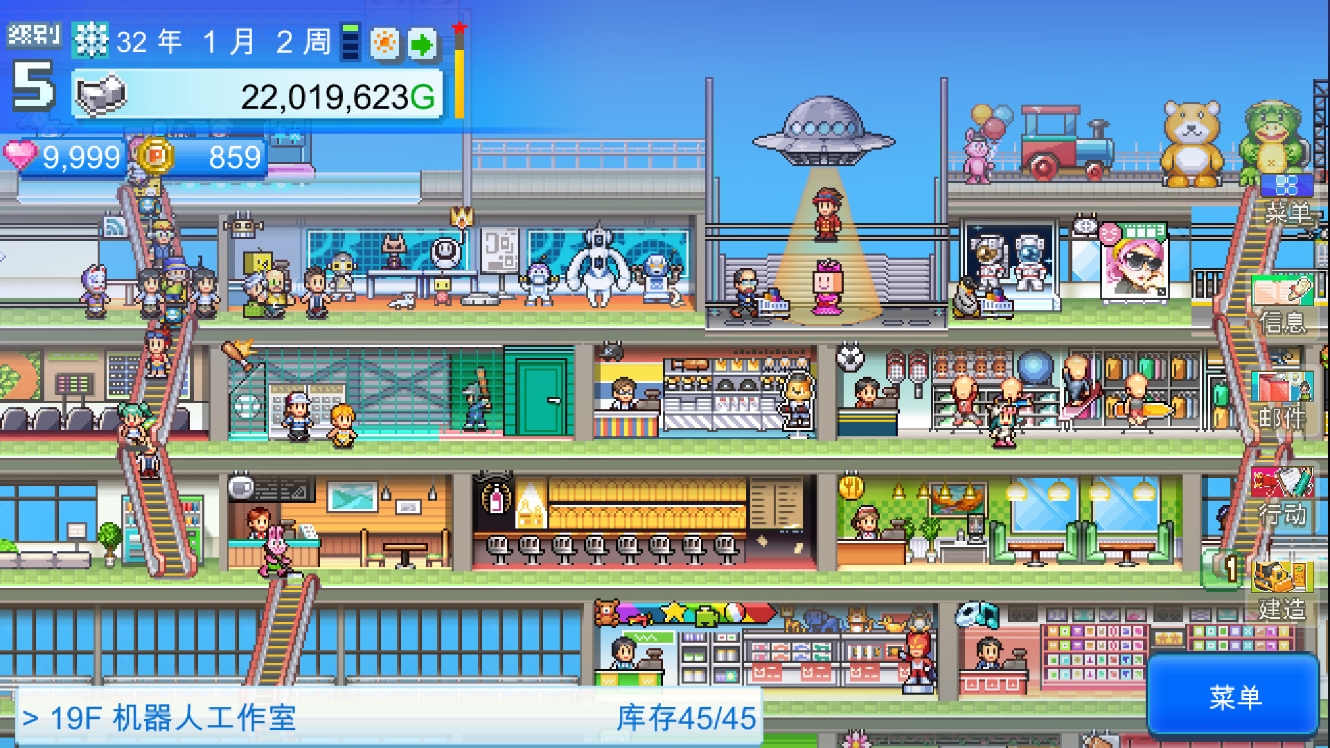 《百货商店物语2 Mega Mall Story2》Switch中文版NSZ下载 – 含1.35升补-灼光资源宝库