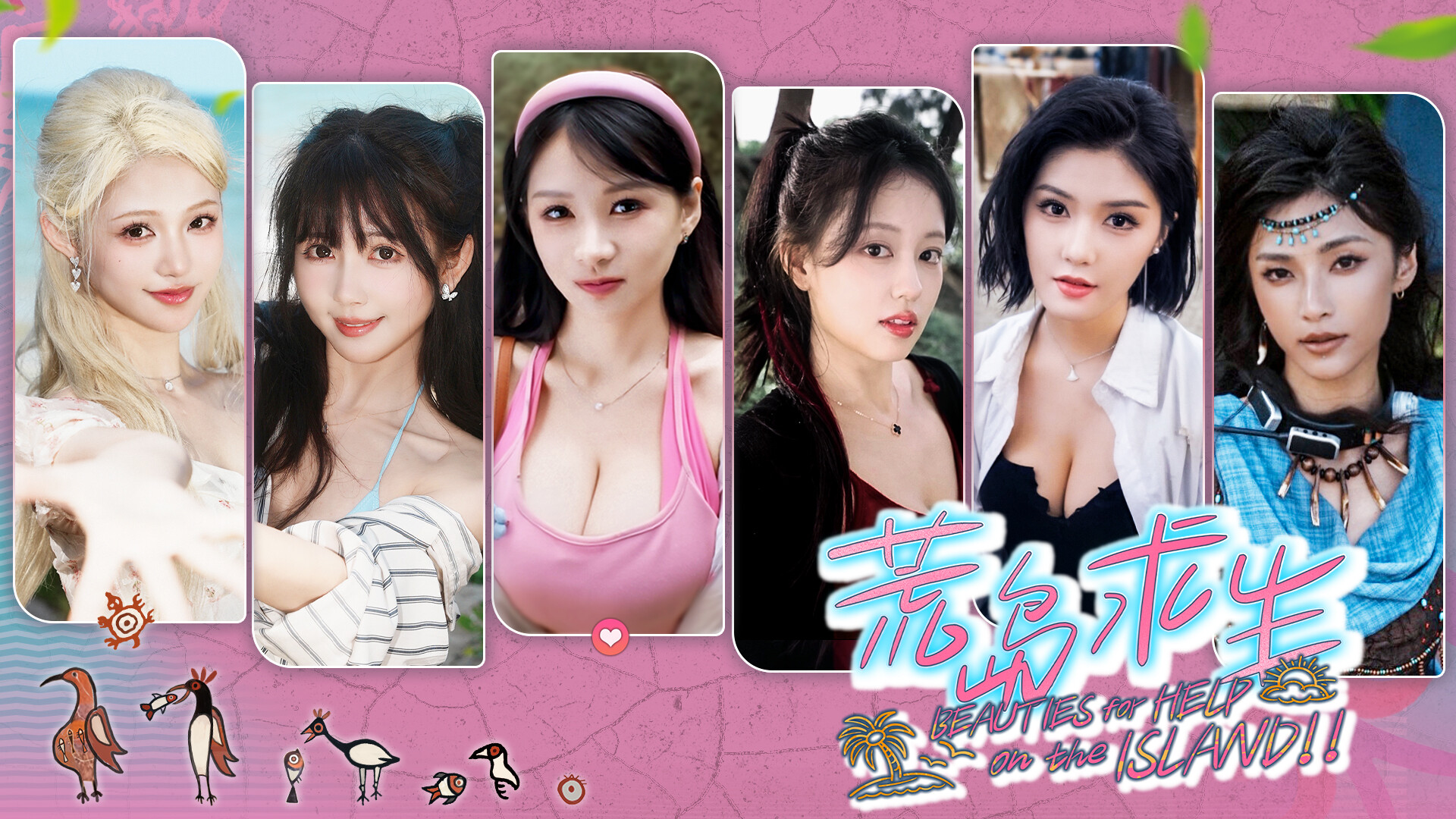 《荒岛求生：逃出美女岛/Island Survival》PC中文版下载-灼光资源宝库