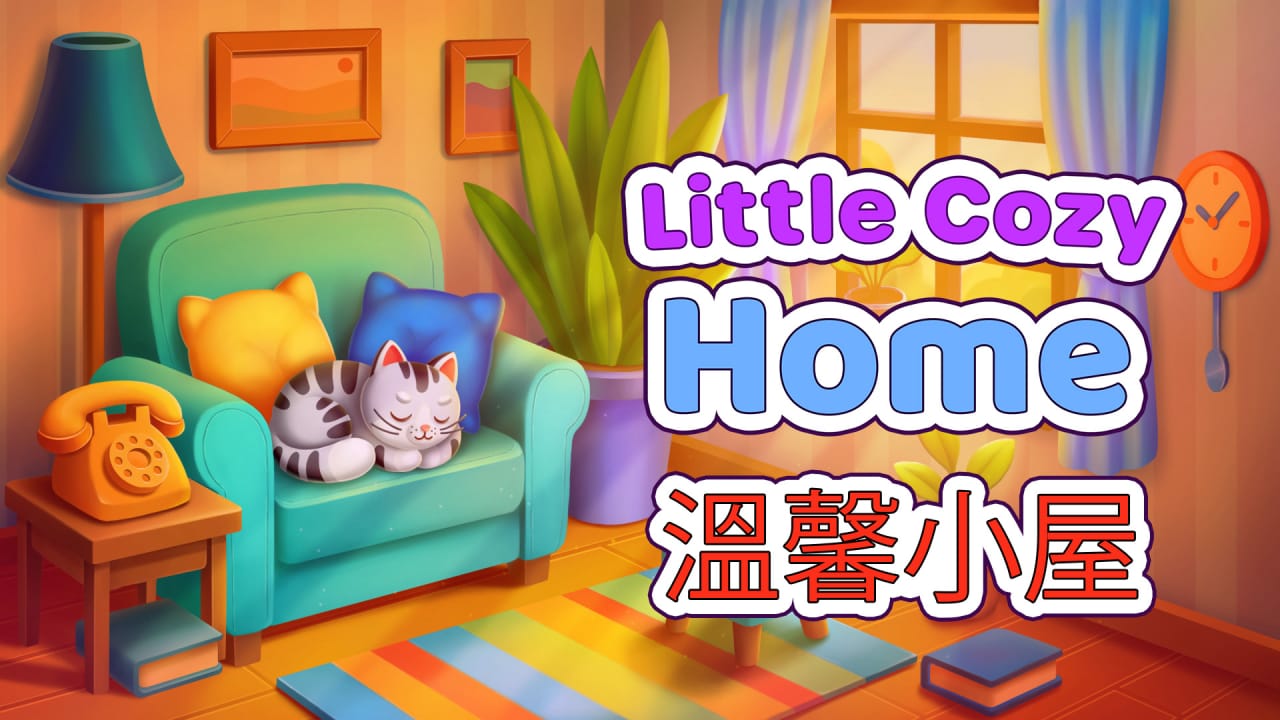 温馨小屋丨Little Cozy Home-灼光资源宝库