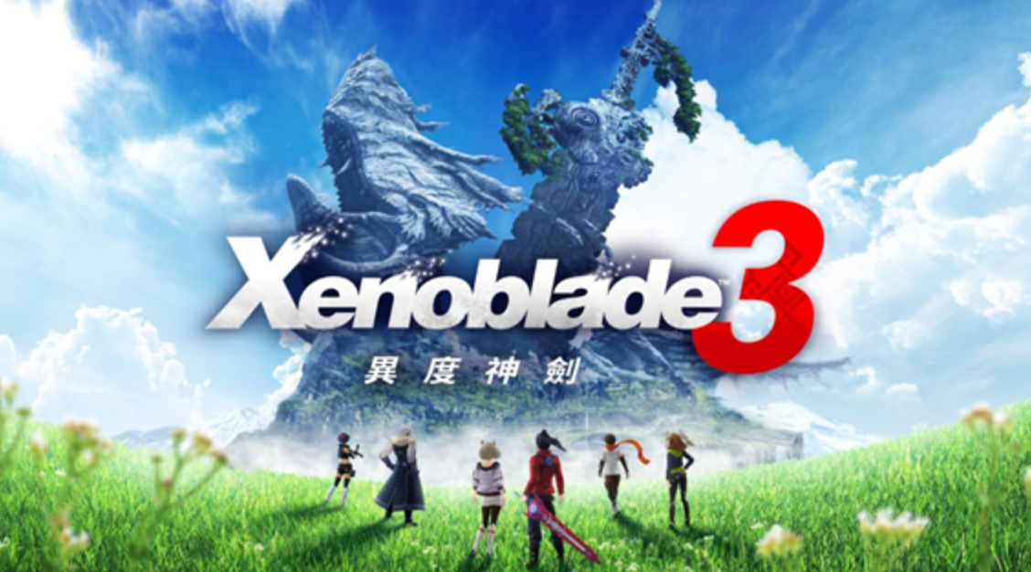 【夸克】《异度之刃3 Xenoblade Chronicles3》Switch中文版XCI下载 – 含整合版+非整合版+金手指-灼光资源宝库