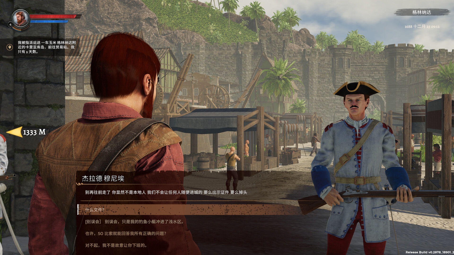 《海盗宝藏/Corsairs Legacy – Pirate Action RPG & Sea Battles》PC中文版下载-含v0.3095-灼光资源宝库