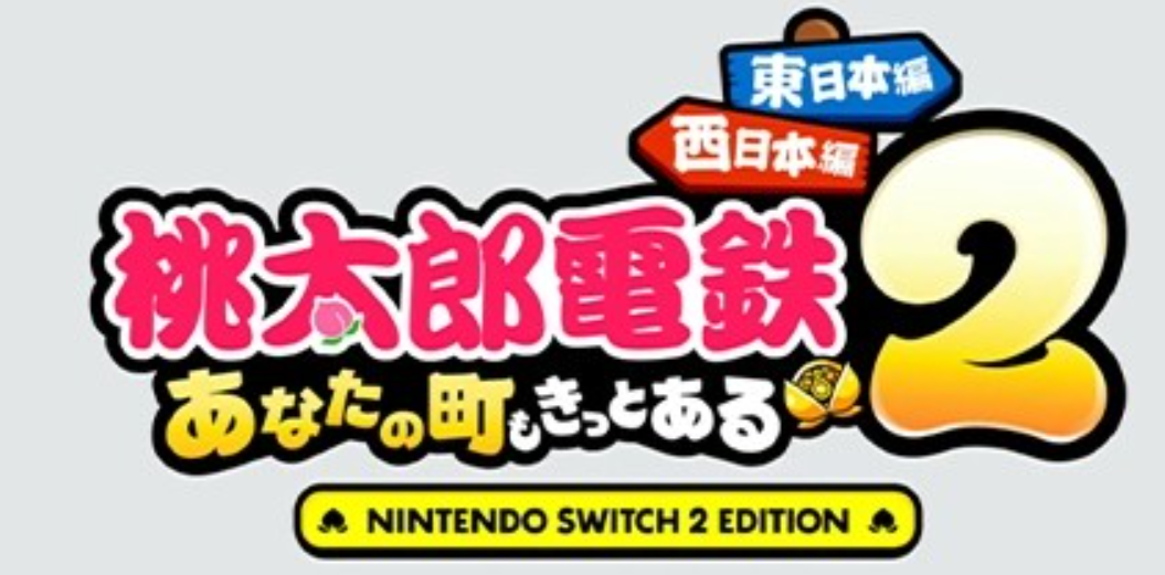 《桃太郎电铁2》Switch日版无中文NSP下载 – 含1.0.5补丁+4DLC-灼光资源宝库