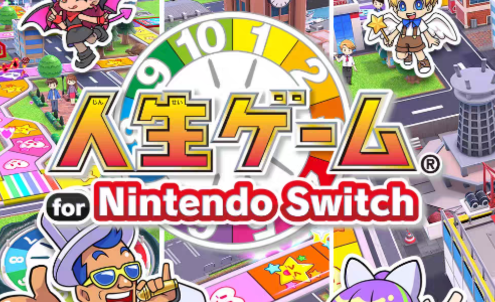 《人生游戏》Switch中文版NSP下载-灼光资源宝库