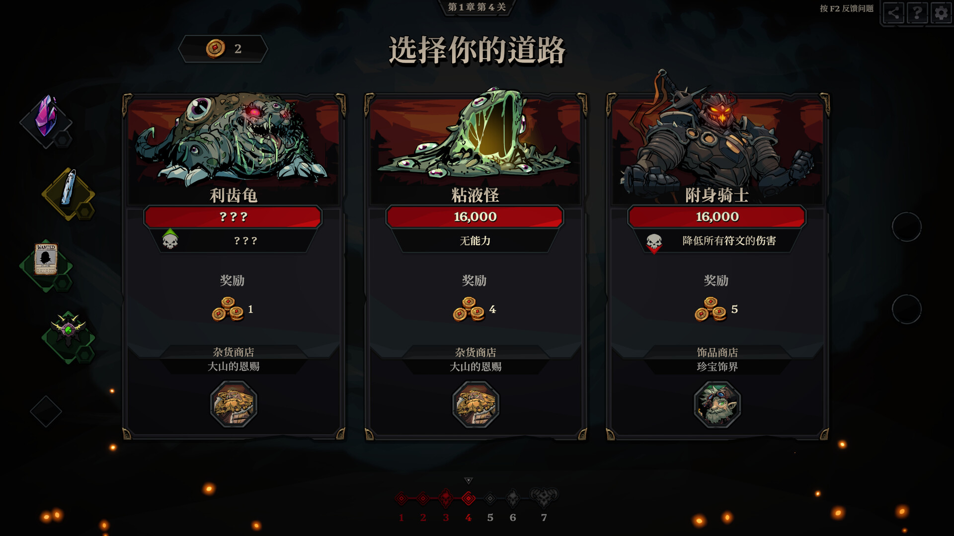 《死而符生/Runeborn》PC中文版下载-含v0.7.5-蘑菇资源宝库