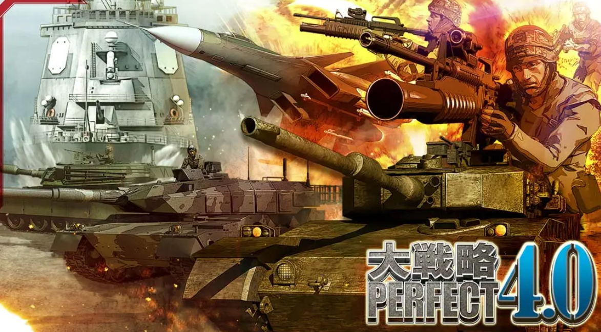 《完美大战略4.0》Switch日文版XCI下载 – 含1.0.0补丁-灼光资源宝库