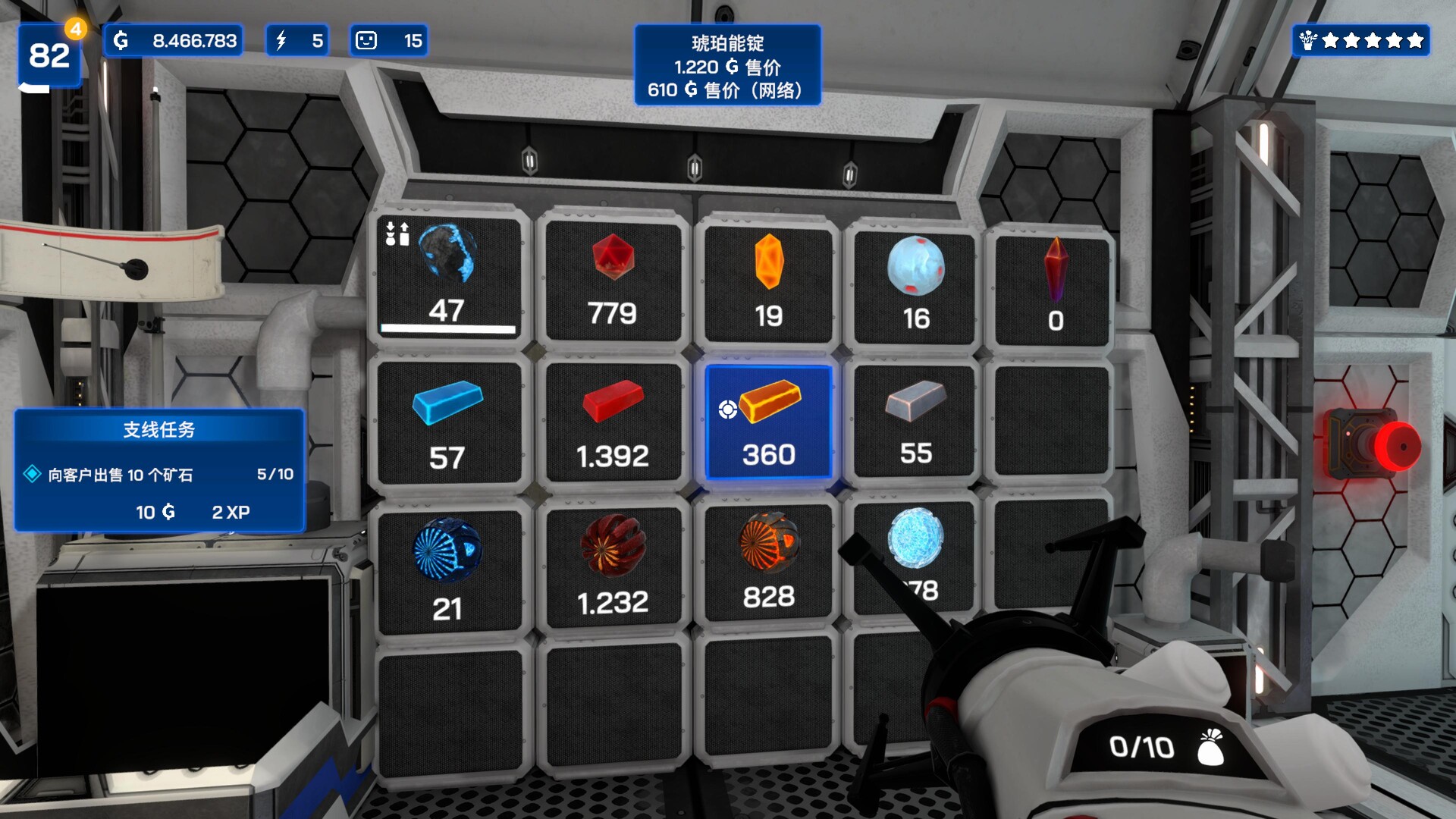 《星矿公司 Star Ores Inc.》Switch美版中文NSZ下载 – 含1.0.24补丁-灼光资源宝库