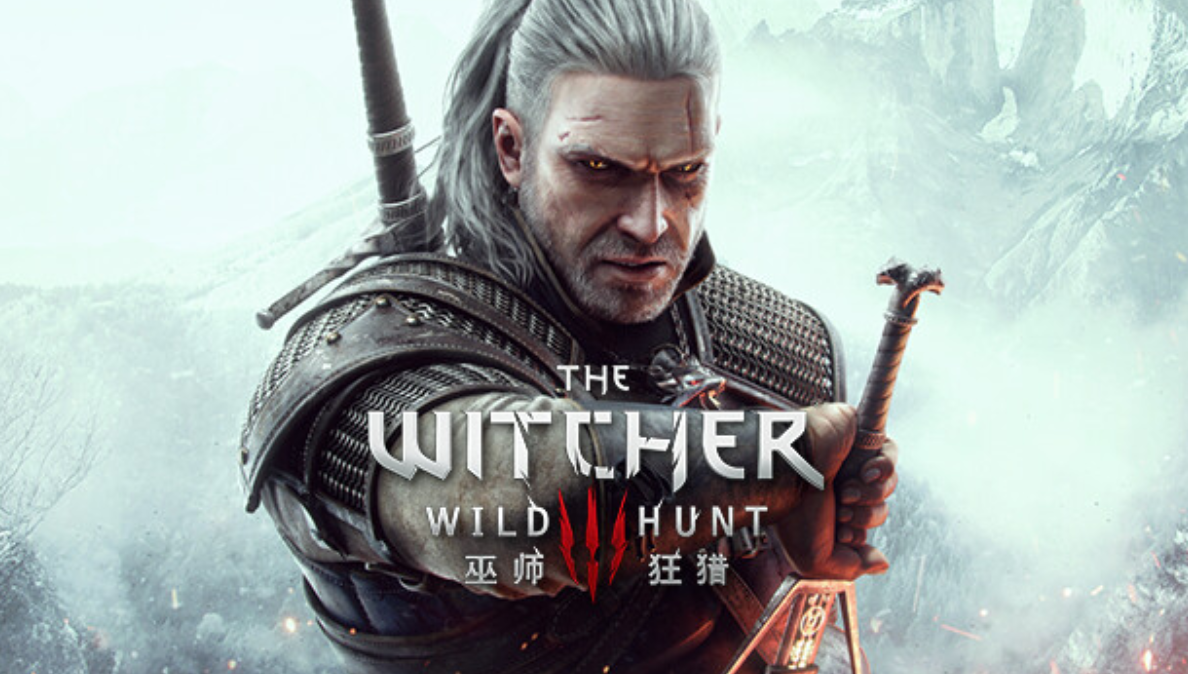 【夸克】《巫师3 狂猎》Switch完整版国语XCI下载 – 含整合版+非整合+福利MOD+金手指-灼光资源宝库