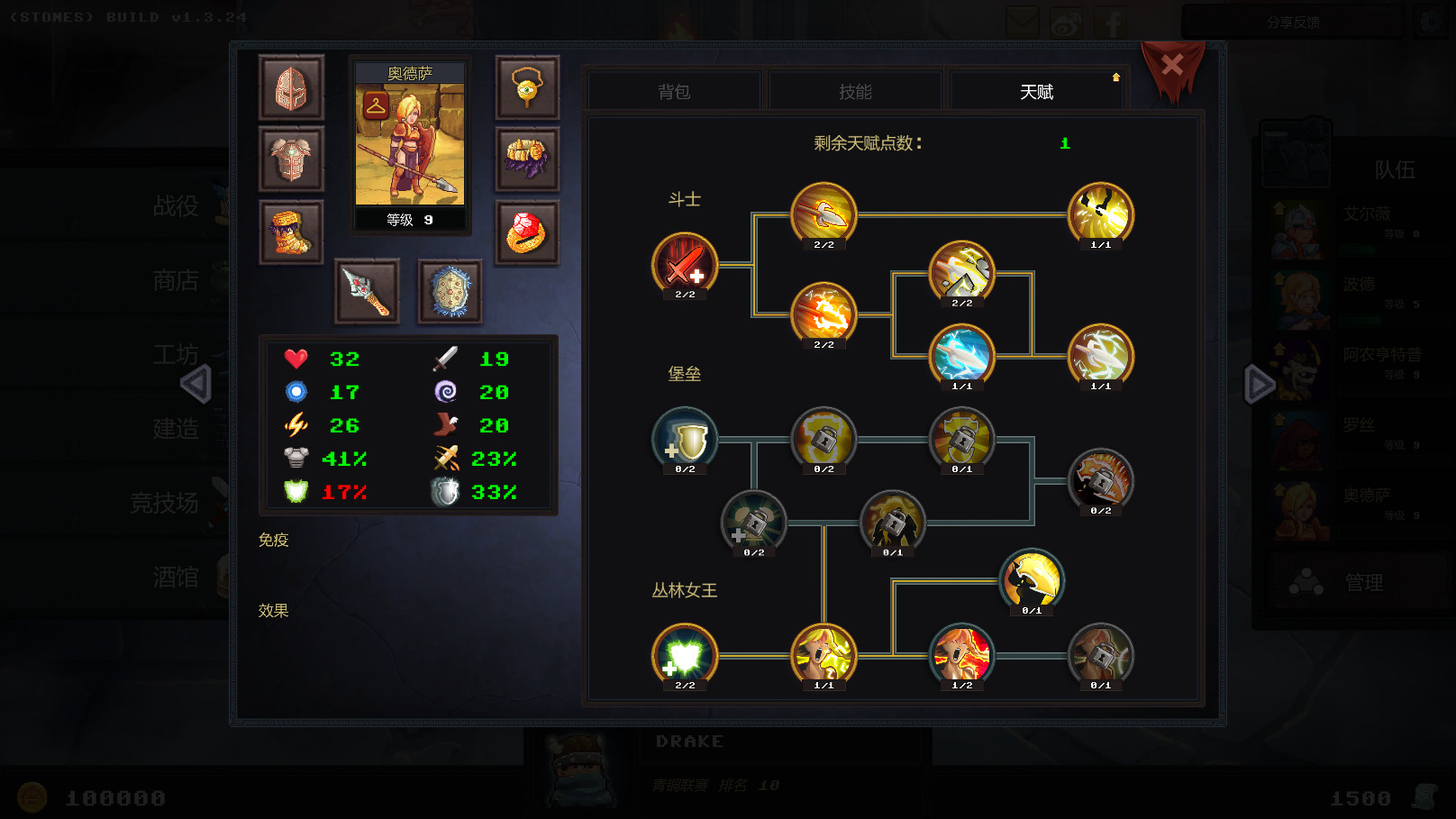 《地牢争夺战 Dungeon Rushers》Switch中文版NSP下载 – 含1.0.2补丁-灼光资源宝库