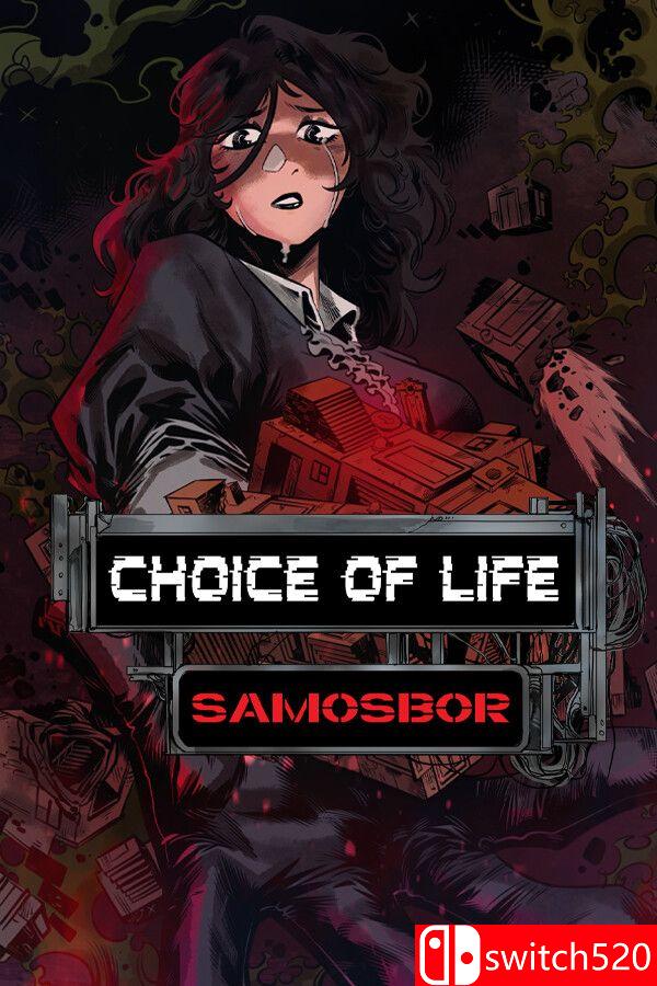《人生抉择：萨莫斯博尔（Choice of Life: Samosbor）》Build 21269692 [英文]-灼光资源宝库