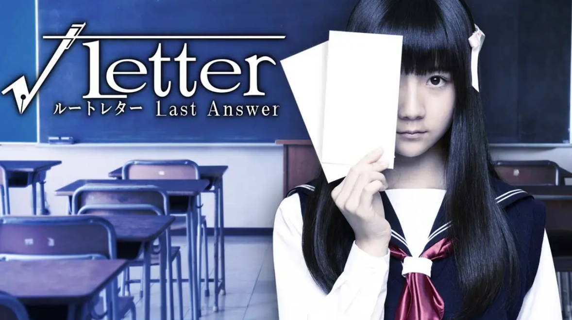 《方根书简 最后回信 Letter Last Answer》Switch中文版NSP下载 – 含1.0.1补丁-灼光资源宝库