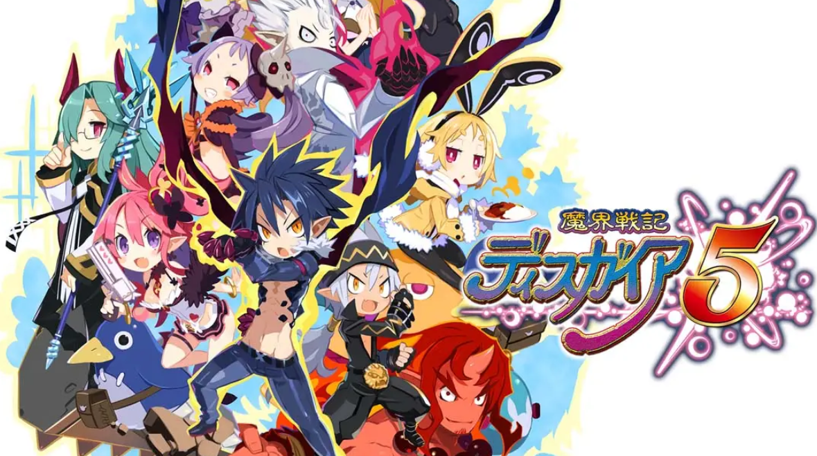 《魔界战记5 Disgaea5》Switch中文版NSP下载 – 含1.0.3补丁-灼光资源宝库