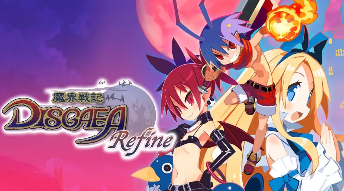 《魔界战记1重制版 魔界战记Refine》Switch中文版NSP下载 – 含1.0.2补丁-灼光资源宝库