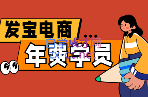 纪主任·拼多多年费会员(更新12月)-灼光资源宝库