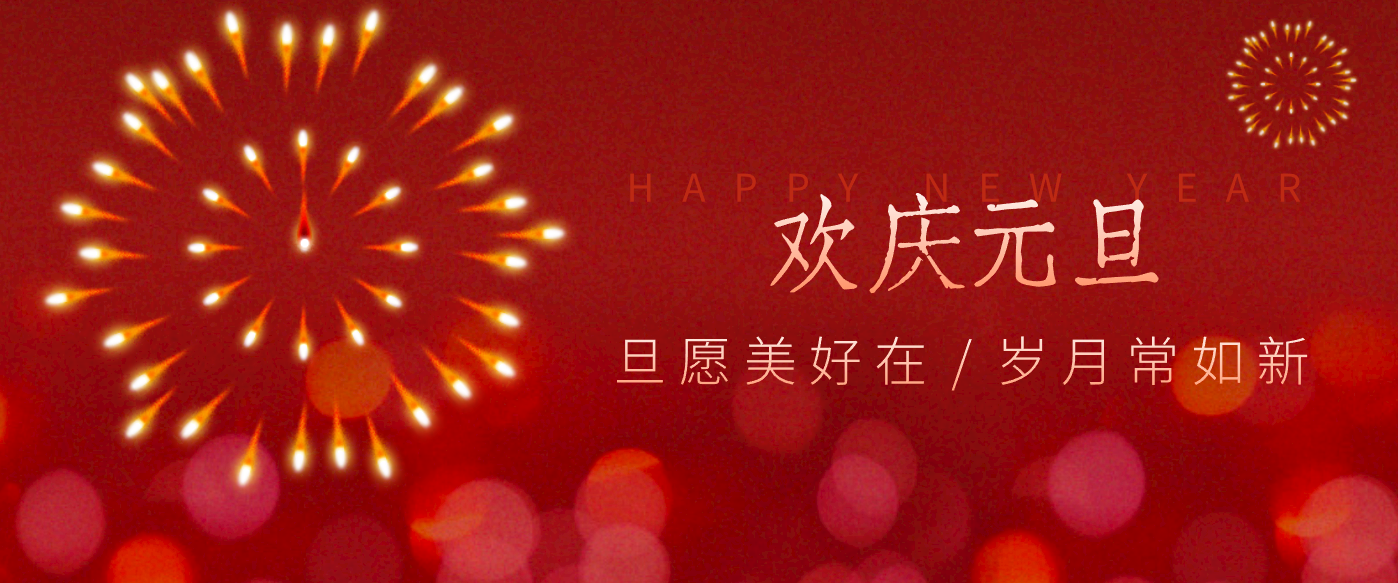 每年新年必火的红利项目，视频号祝福类视频玩法，多种变现月入万元！-灼光资源宝库