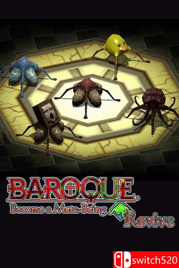 《BAROQUE ~ 一觉醒来成异形 ~ Revive（BAROQUE）》B.21052438 [中文/繁体/英文/日语]-灼光资源宝库