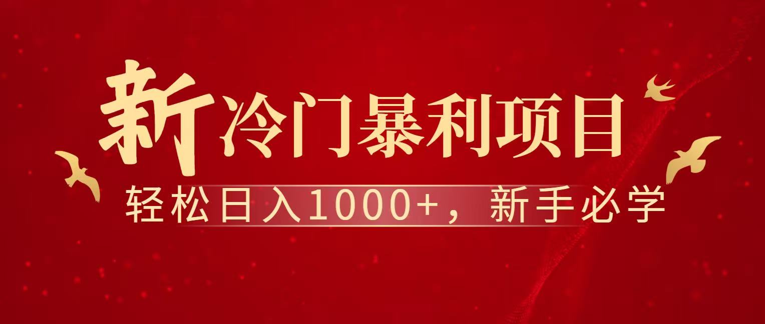 七天赚了1.6w，真正实现管道收益-灼光资源宝库