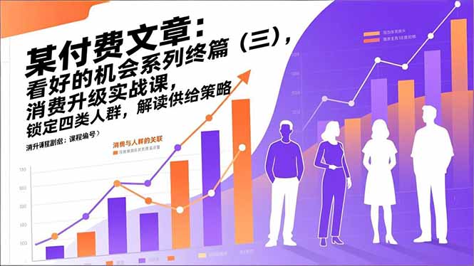 某付费文章:看好的机会系列终篇(三-灼光资源宝库