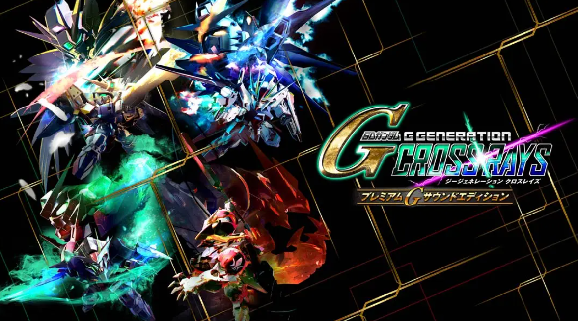 《SD高达G世纪：火线纵横Premium G Sound Edition》Switch中文版NSP下载 – 含1.6.5补丁-灼光资源宝库