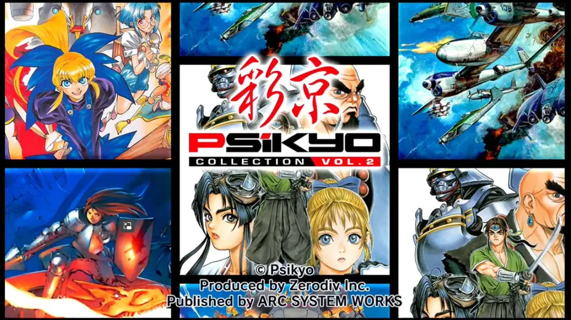 《彩京精选 Vol.2 Psikyo Collection Vol.2》Switch中文版NSP下载 – 含1.0.0补丁-灼光资源宝库