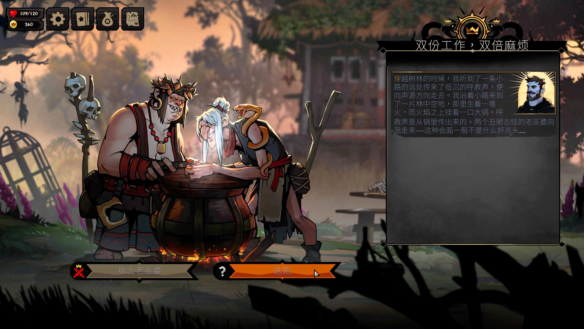 《敲棺盖/Knock on the Coffin Lid》PC中文版下载-含v1.3.20.0-灼光资源宝库