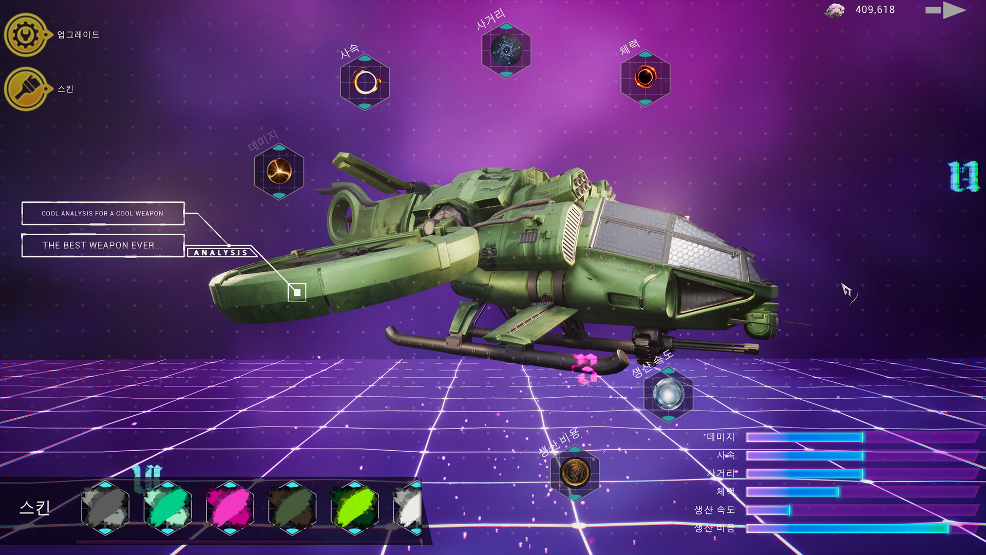 《果壳机动：钛垣防线/ShellMobile: Titan Rampart》PC中文版下载-含Build.21374392-灼光资源宝库