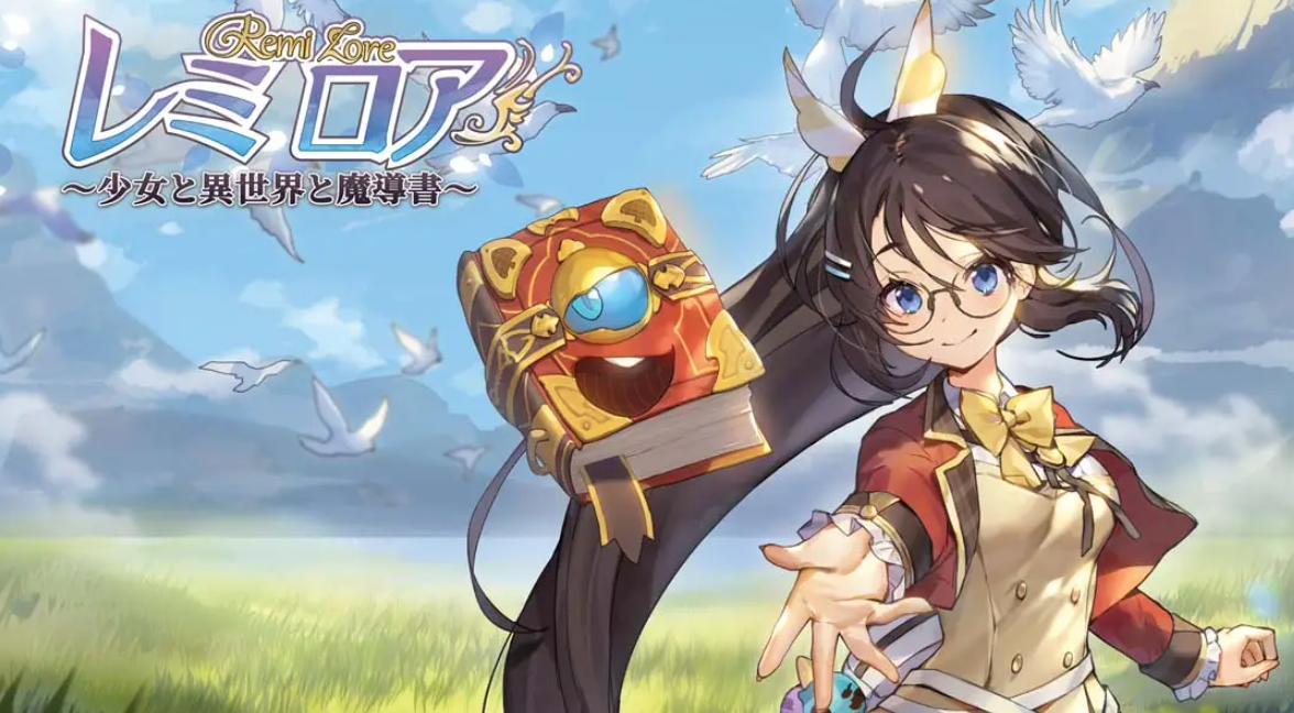 《少女与异世界与魔导书》Switch日版中文NSP下载 – 含1.0.2补丁-灼光资源宝库