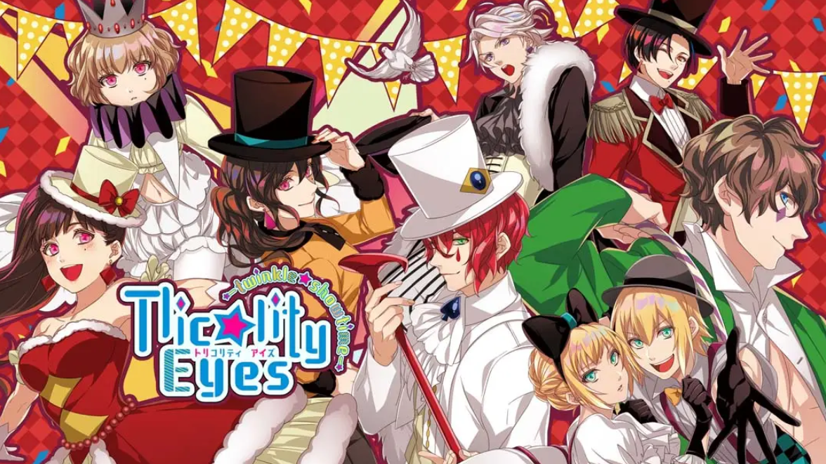 《副作用之眼:闪耀演出时间 Tlicolity Eyes -twinkle showtime-》Switch日文版XCI下载 – 含1.0.0补丁-灼光资源宝库