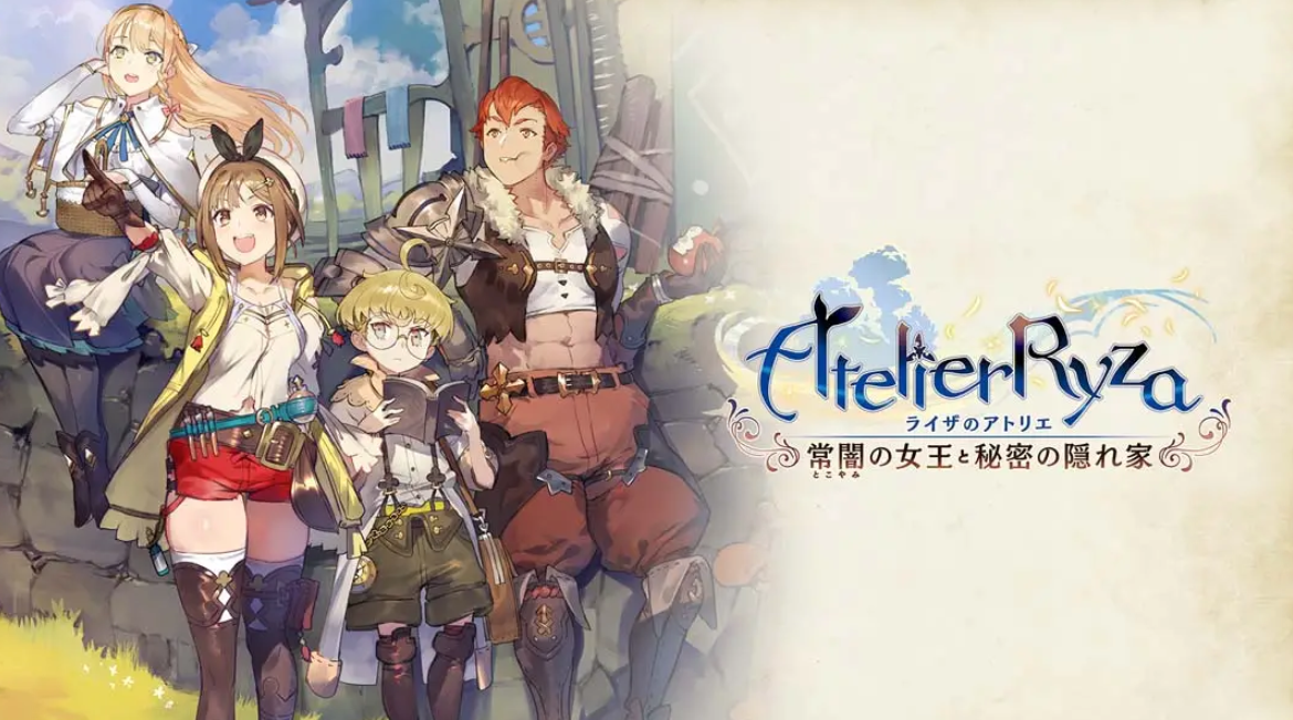 《莱莎的炼金工房：常暗女王与秘密藏身处》Switch日版中文NSP下载 – 含1.0.17补丁+30DLC-灼光资源宝库
