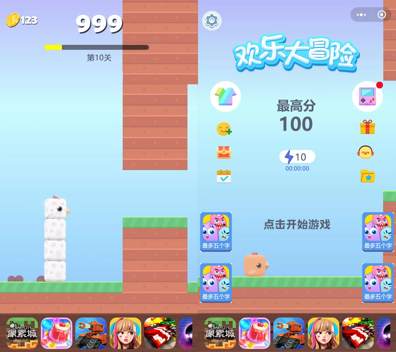 小游戏方块鸟冒险Cocos Creator 2.x 源码休闲游戏开发模板-灼光资源宝库