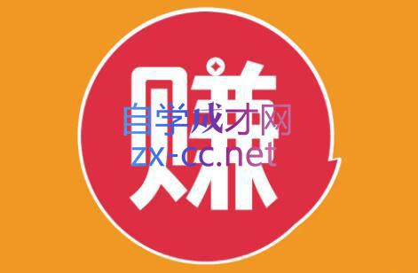 小淘项目组网赚永久会员(更新2026)-灼光资源宝库