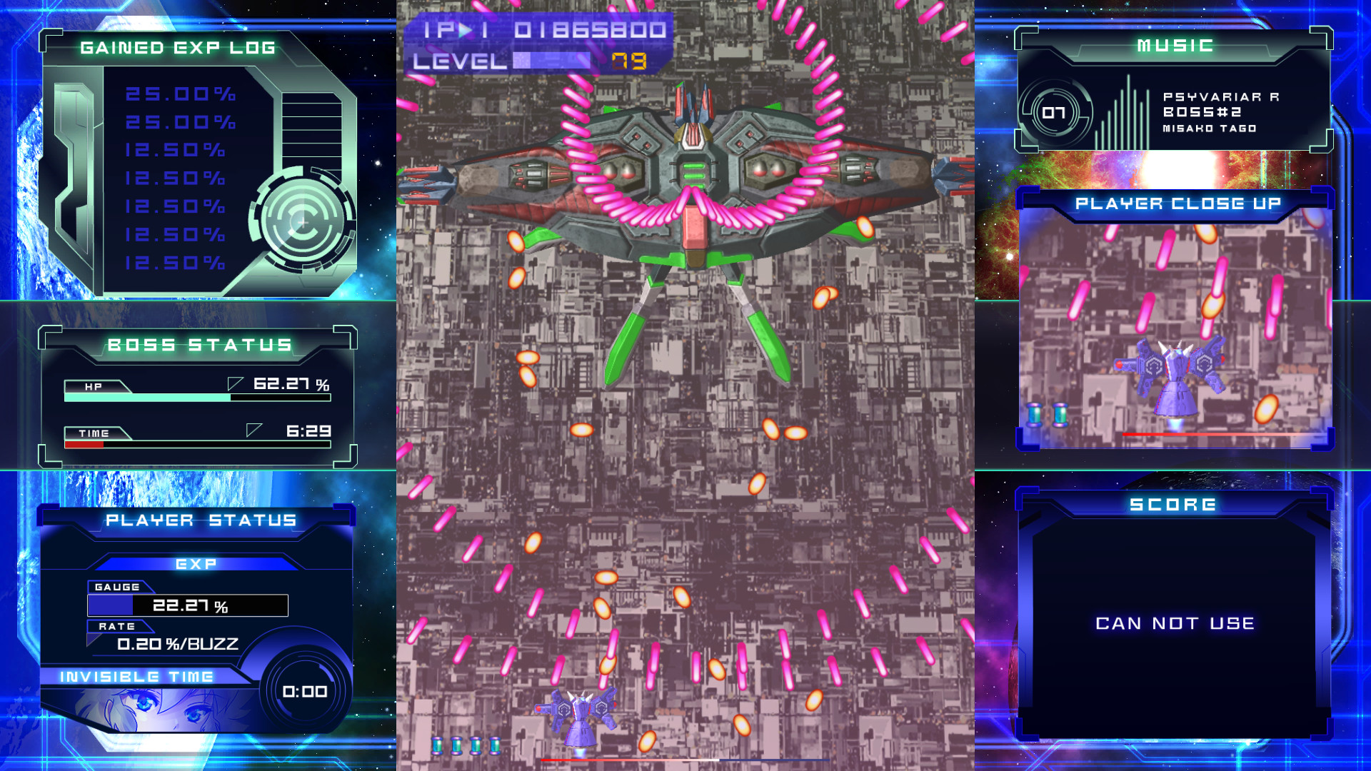《闪速神机 Psyvariar Delta》Switch中文版NSP下载-灼光资源宝库
