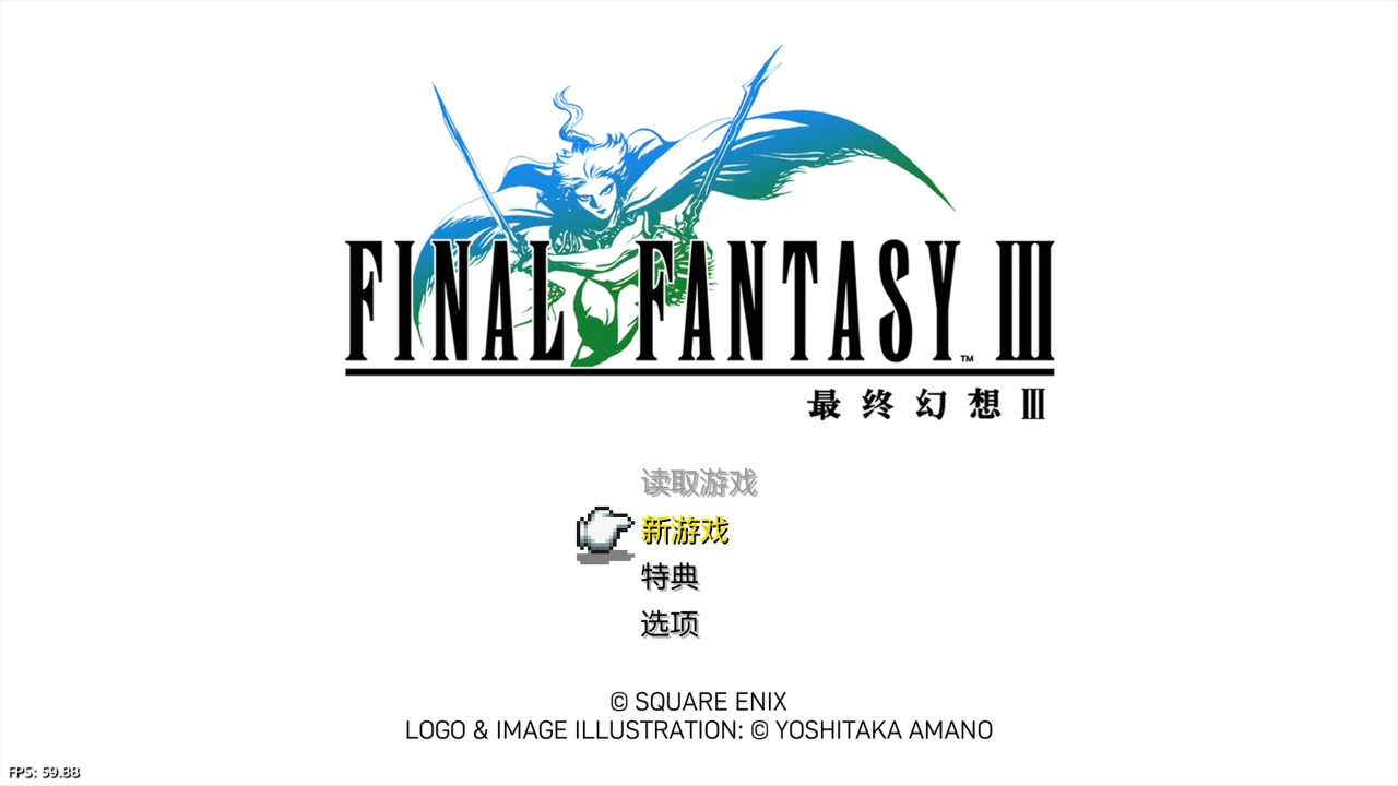 【5.05】《最终幻想 1-6 像素复刻版 FINAL FANTASY I-VI》PS4美版中文下载- 含整合+降级-灼光资源宝库