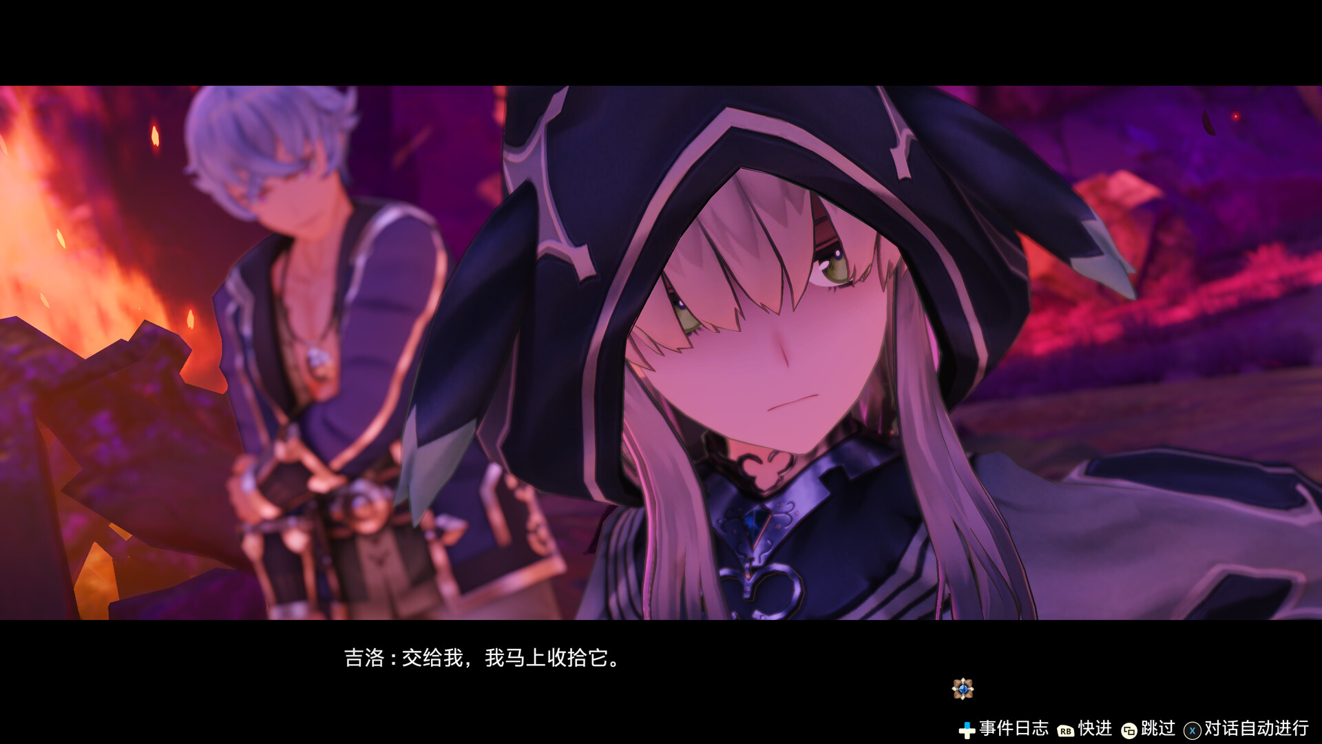 《莱莎的炼金工房 常暗女王与秘密藏身处 DX》Switch日版中文NSZ下载 – 含1.2.0补丁-灼光资源宝库