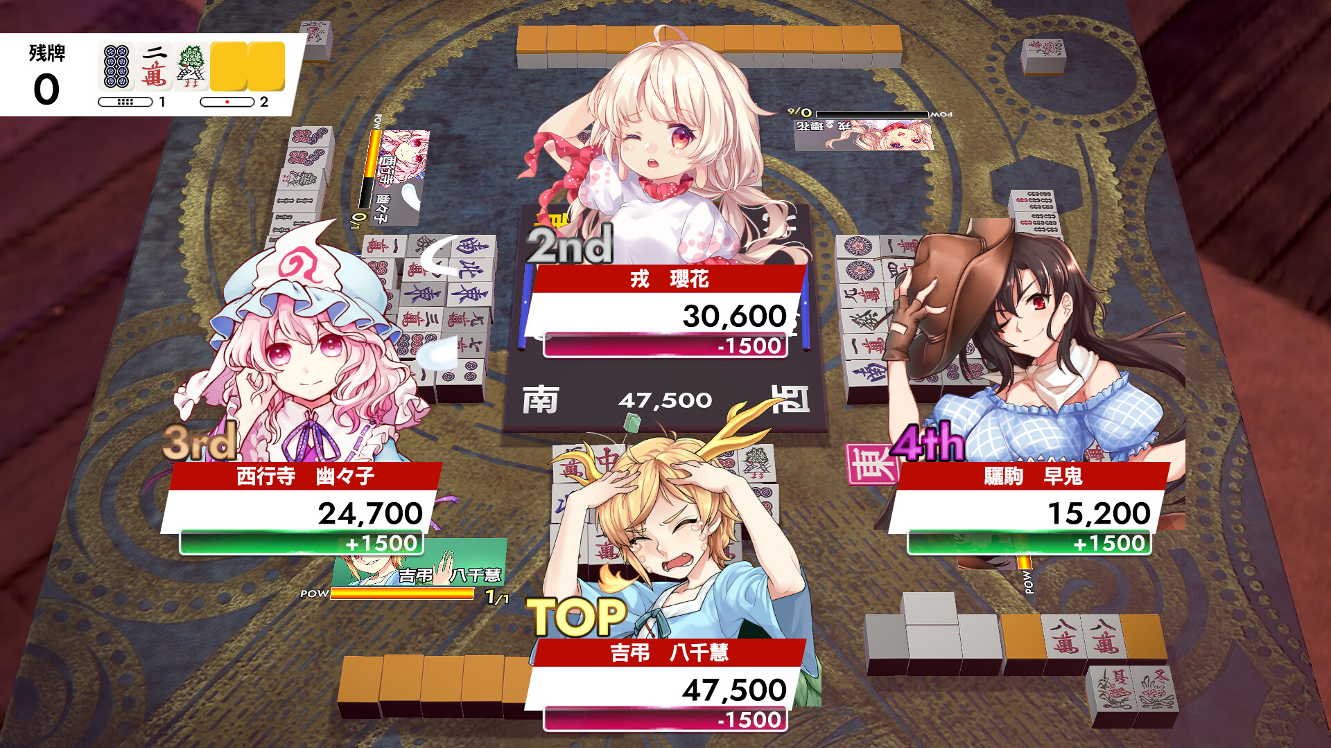 《东方幻想麻雀 Touhou Gensou Mahjong》Switch日版日文NSP下载 – 含1.2.16补丁+7DLC-灼光资源宝库