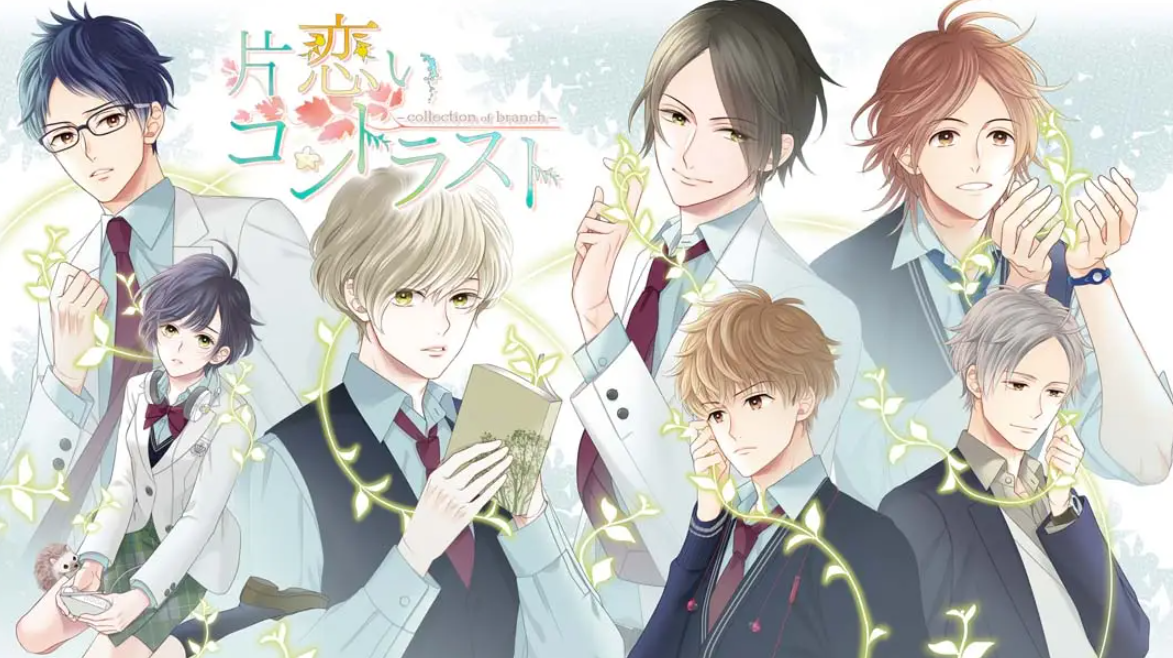 《片恋いコントラスト》Switch日文版XCI下载 – 含1.0.0补丁-灼光资源宝库
