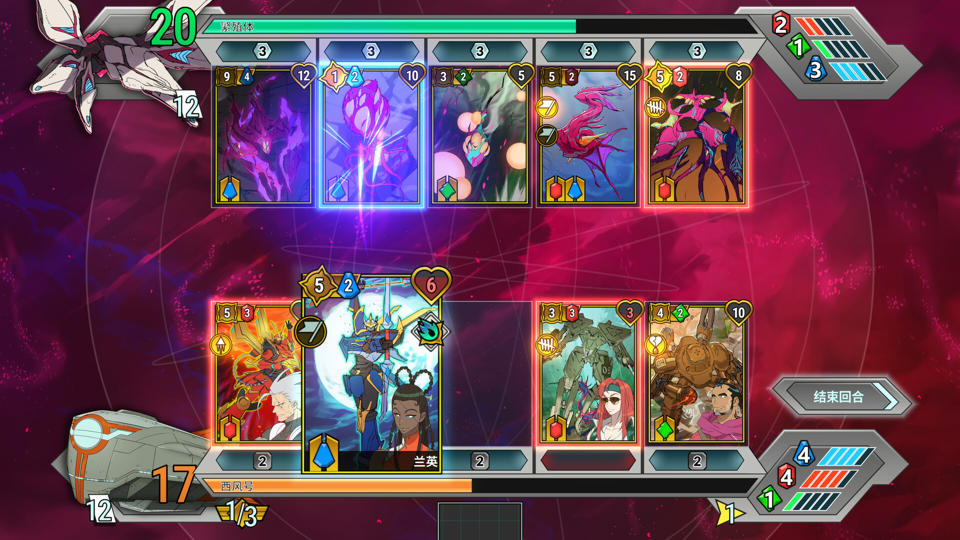 《战甲王牌/Battle Suit Aces》PC中文版下载-含v1.0.48-灼光资源宝库
