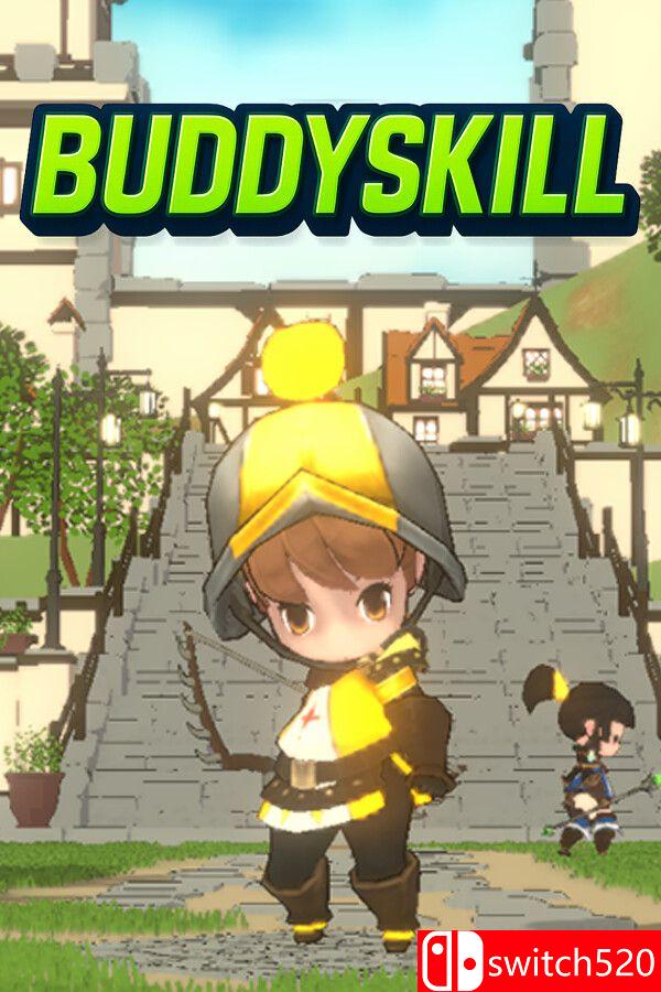 《夥伴技能（BuddySkill）》官方中文 Build 21368947 [中文/英文/日语]-灼光资源宝库