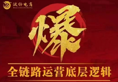 波仔电商·拼多多年卡会员(更新2026)-灼光资源宝库