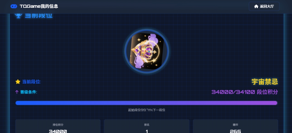 TQGame在线小游戏联机平台1.3.2联机双人生存游戏 双人游戏联机-灼光资源宝库
