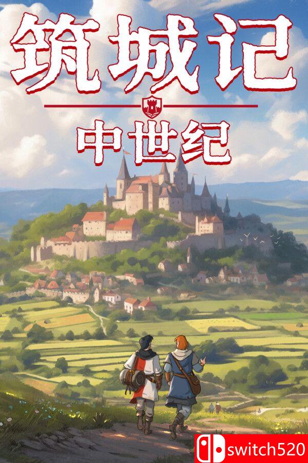 《筑城记：中世纪（City Tales – Medieval Era）》官方中文 [中文/英文]-蘑菇资源宝库