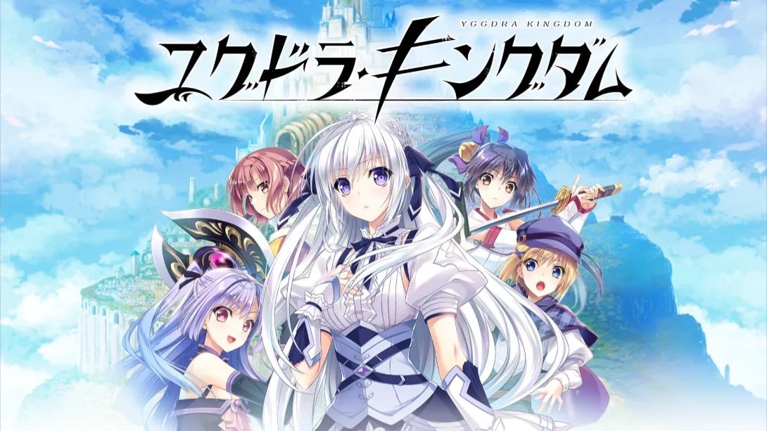 【日版】Yggdra Kingdom 日语-灼光资源宝库