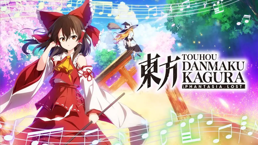 【美版】东方弹幕神乐 失落幻想 .Touhou Danmaku Kagura Phantasia Lost 中文-灼光资源宝库